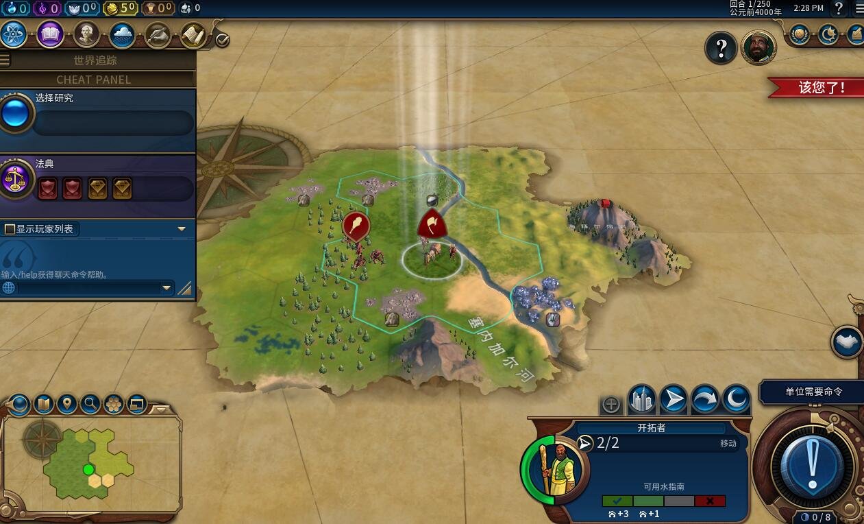 七日杀 重制版 截图16