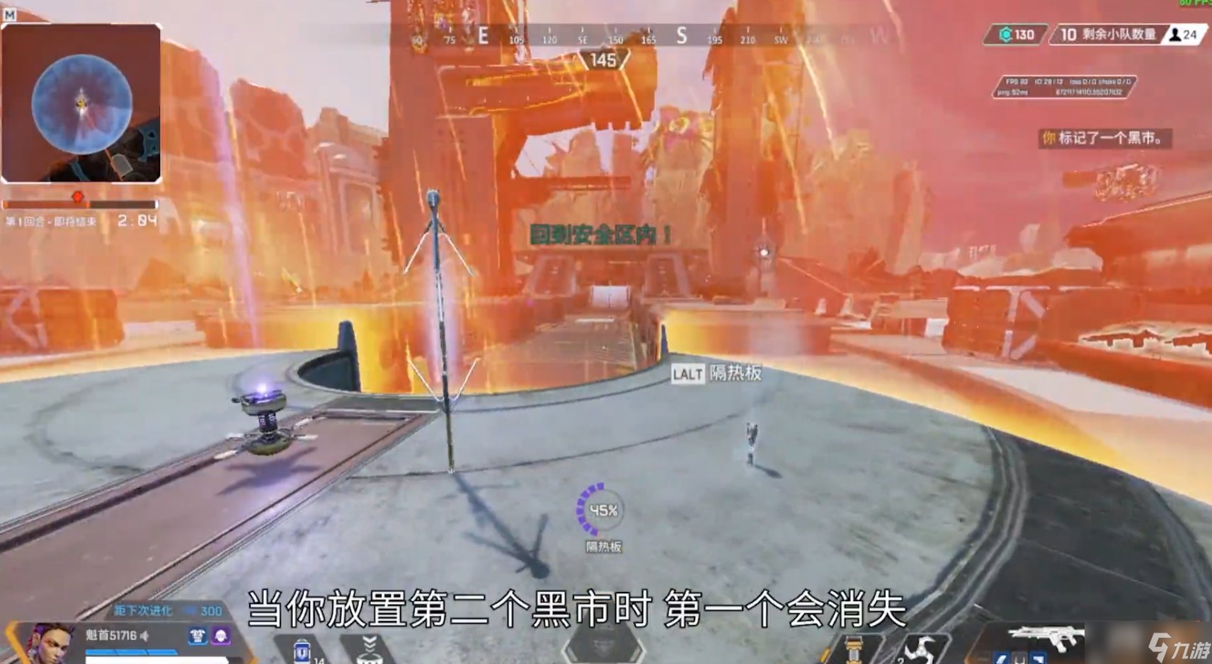 生化危机4：重制版 终极版 截图12