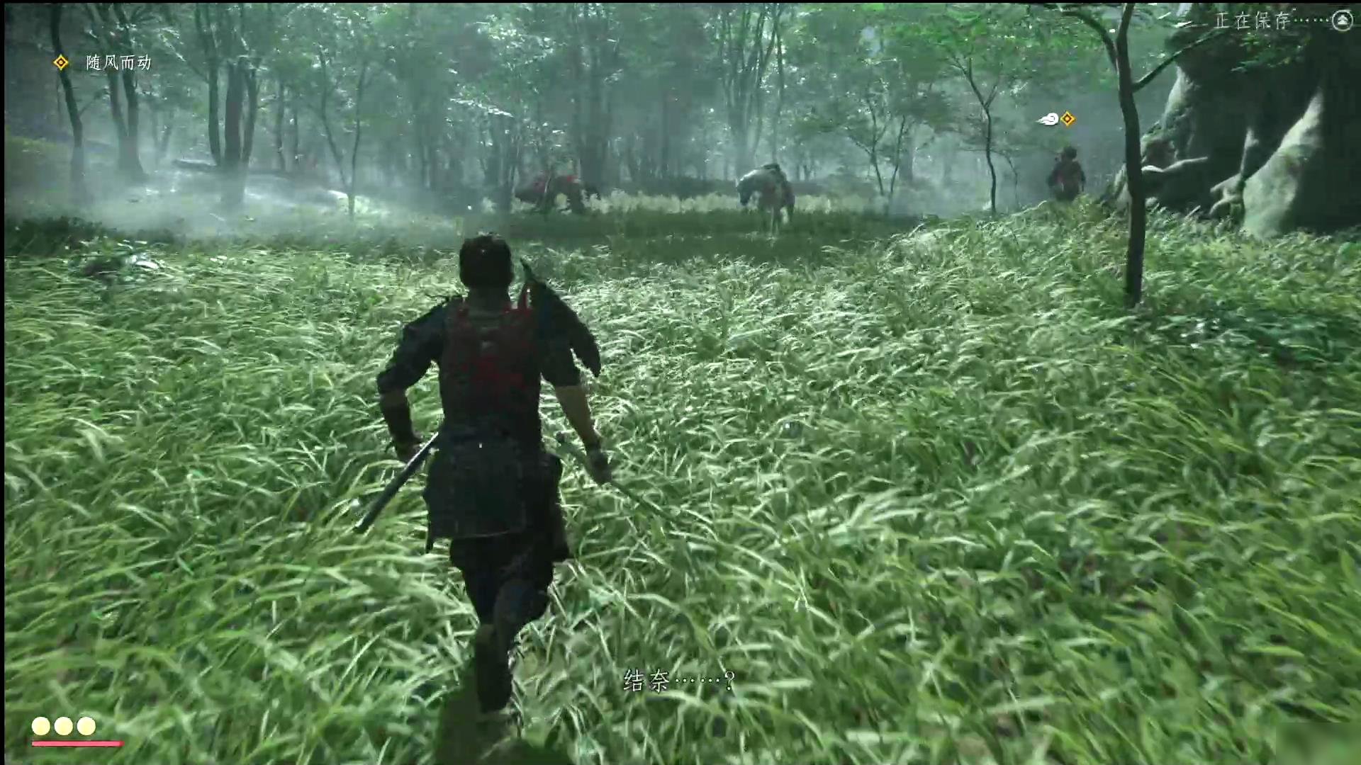 英雄联盟 年度版 截图3