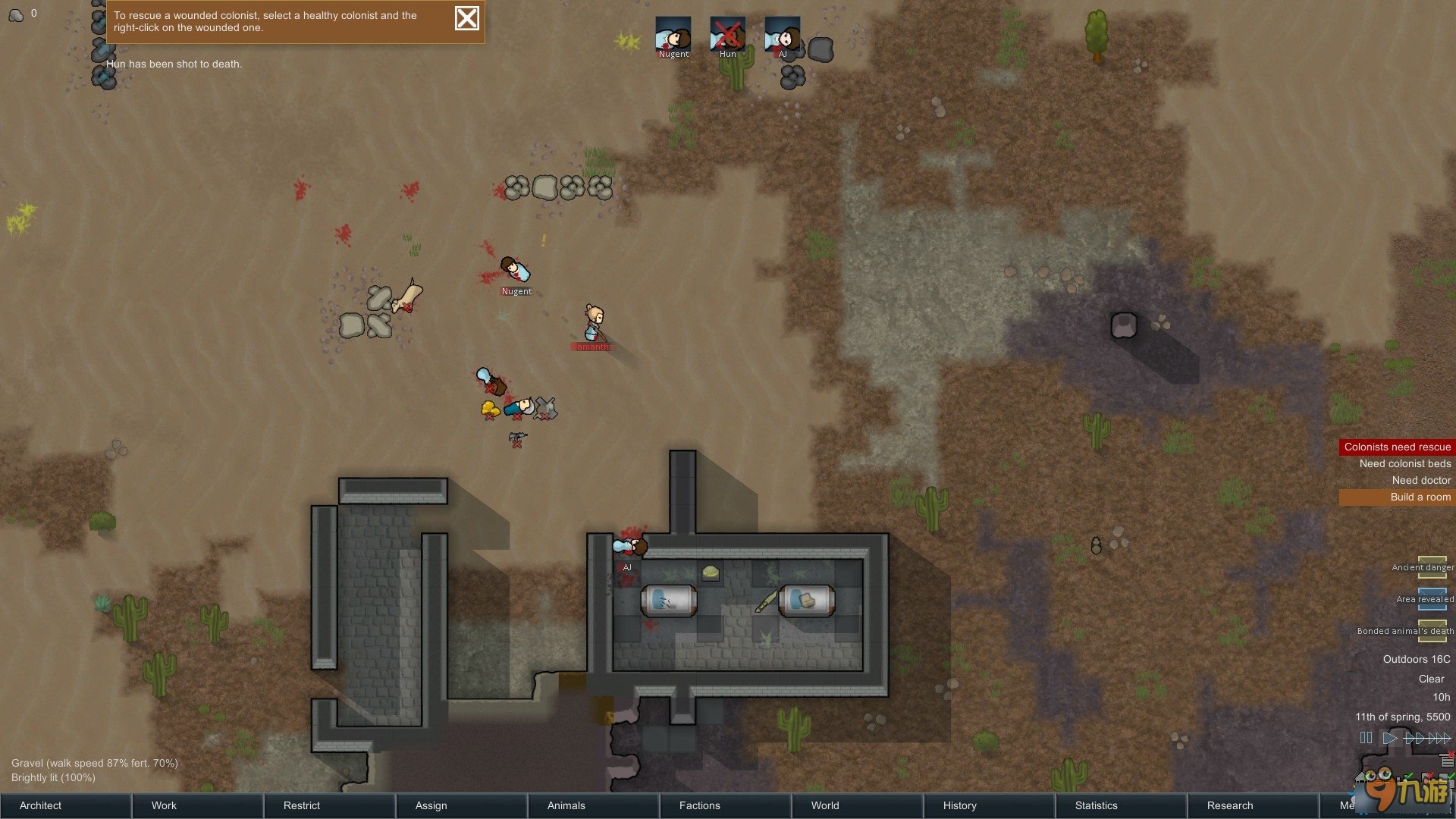 巫师3：狂猎 完整版 截图6