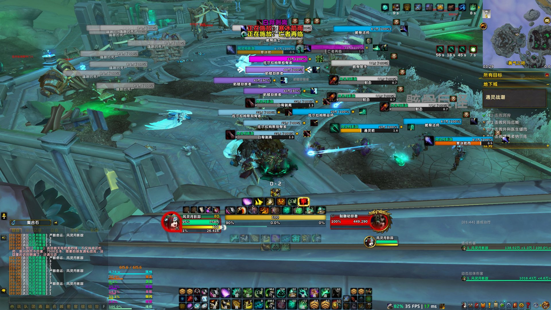 血源诅咒 终极版 截图15