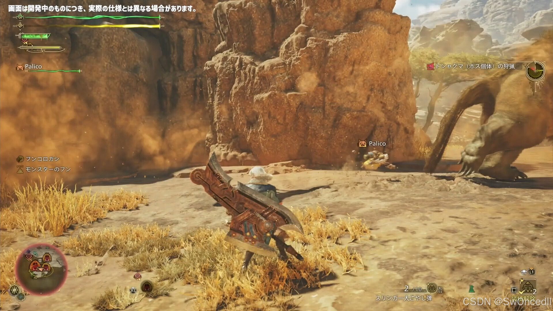 最终幻想14 完整版 截图21