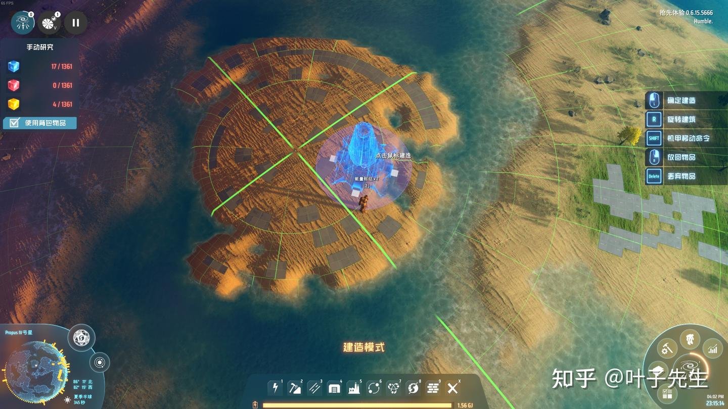 尼尔：机械纪元 重制版 截图7