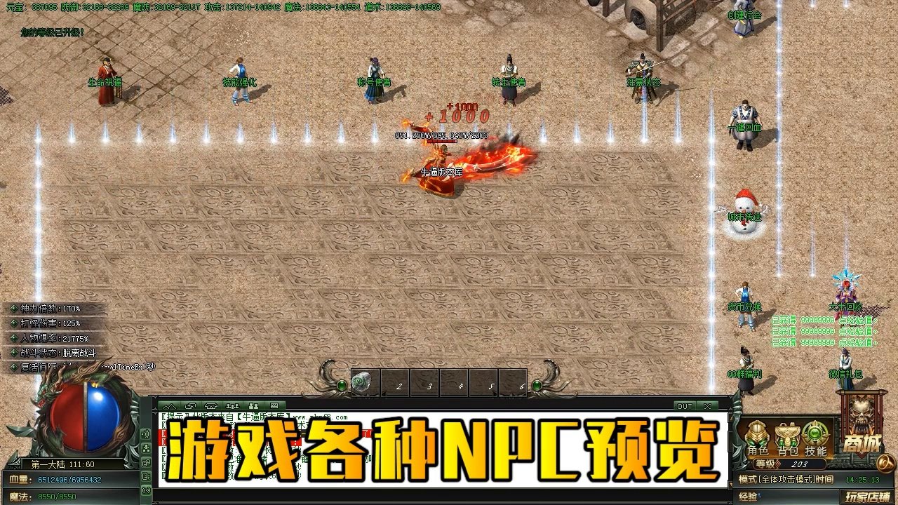 尼尔：机械纪元 重制版 截图15