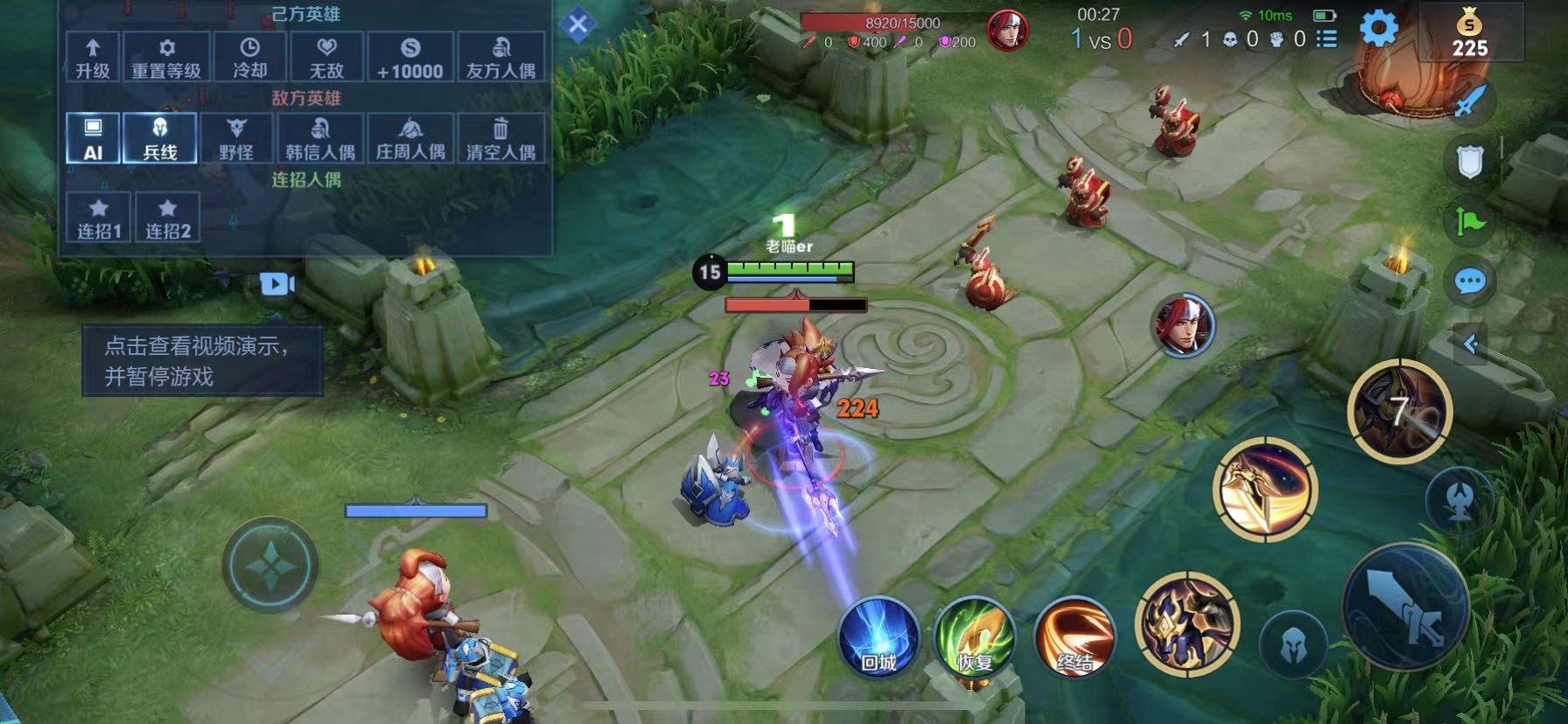 星露谷物语 豪华版 截图7