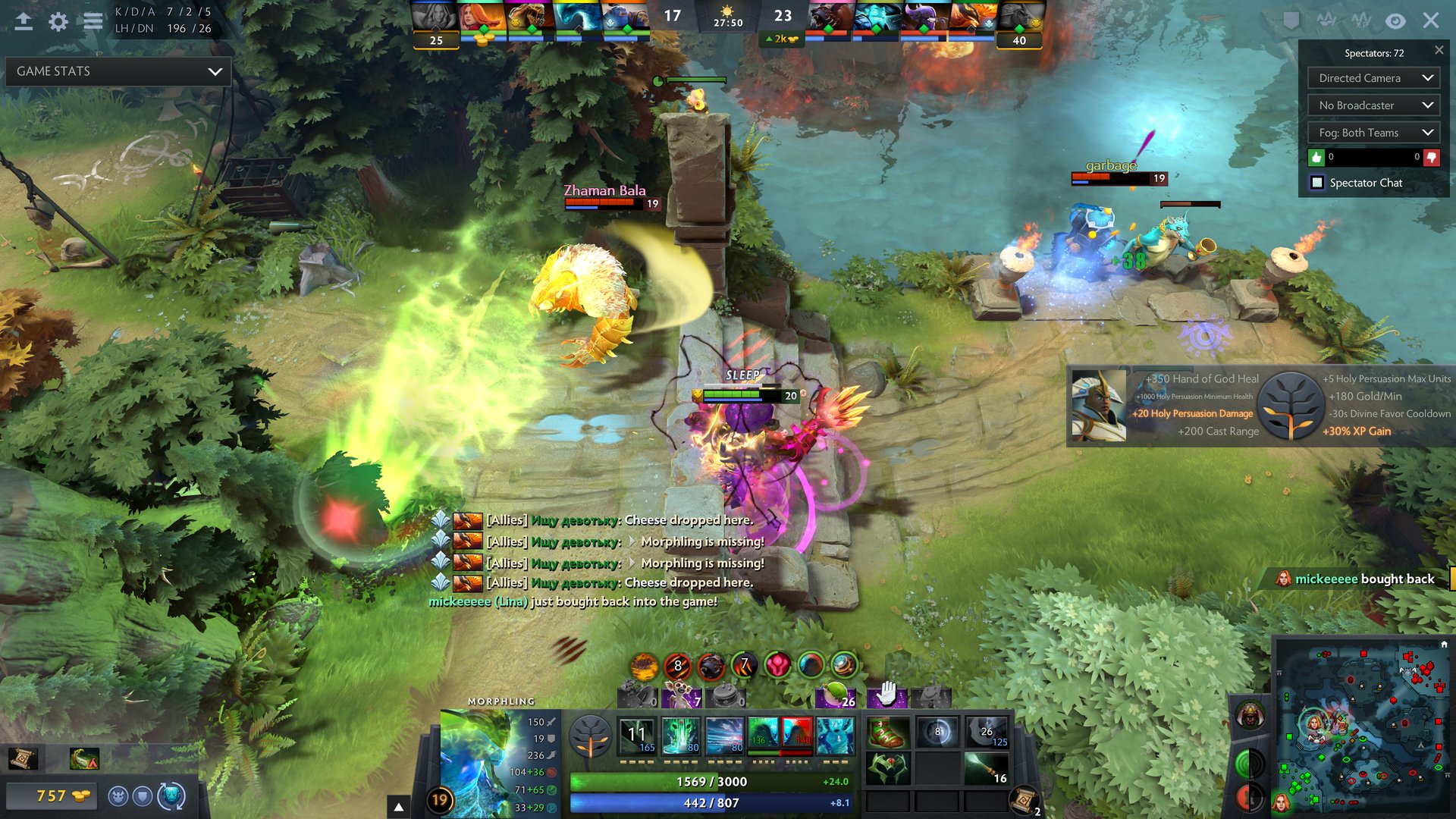 守望先锋2 截图2