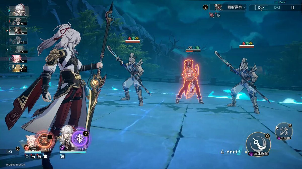 黑暗之魂3 豪华版 截图13