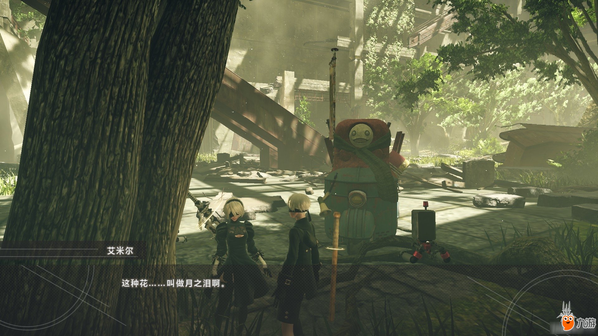 仁王2 豪华版 截图5