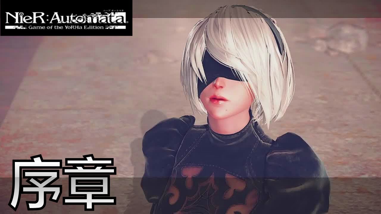 仁王2 豪华版 截图16