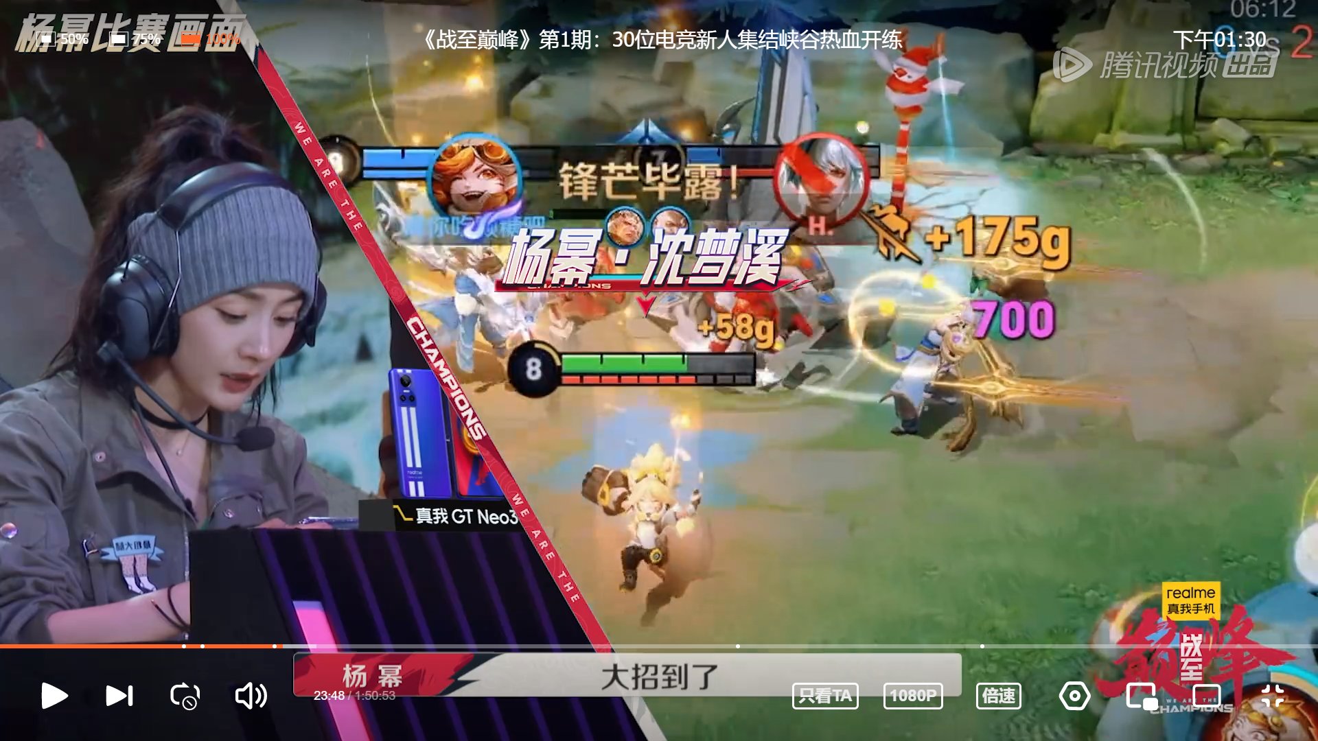 女神异闻录5 完整版 截图20