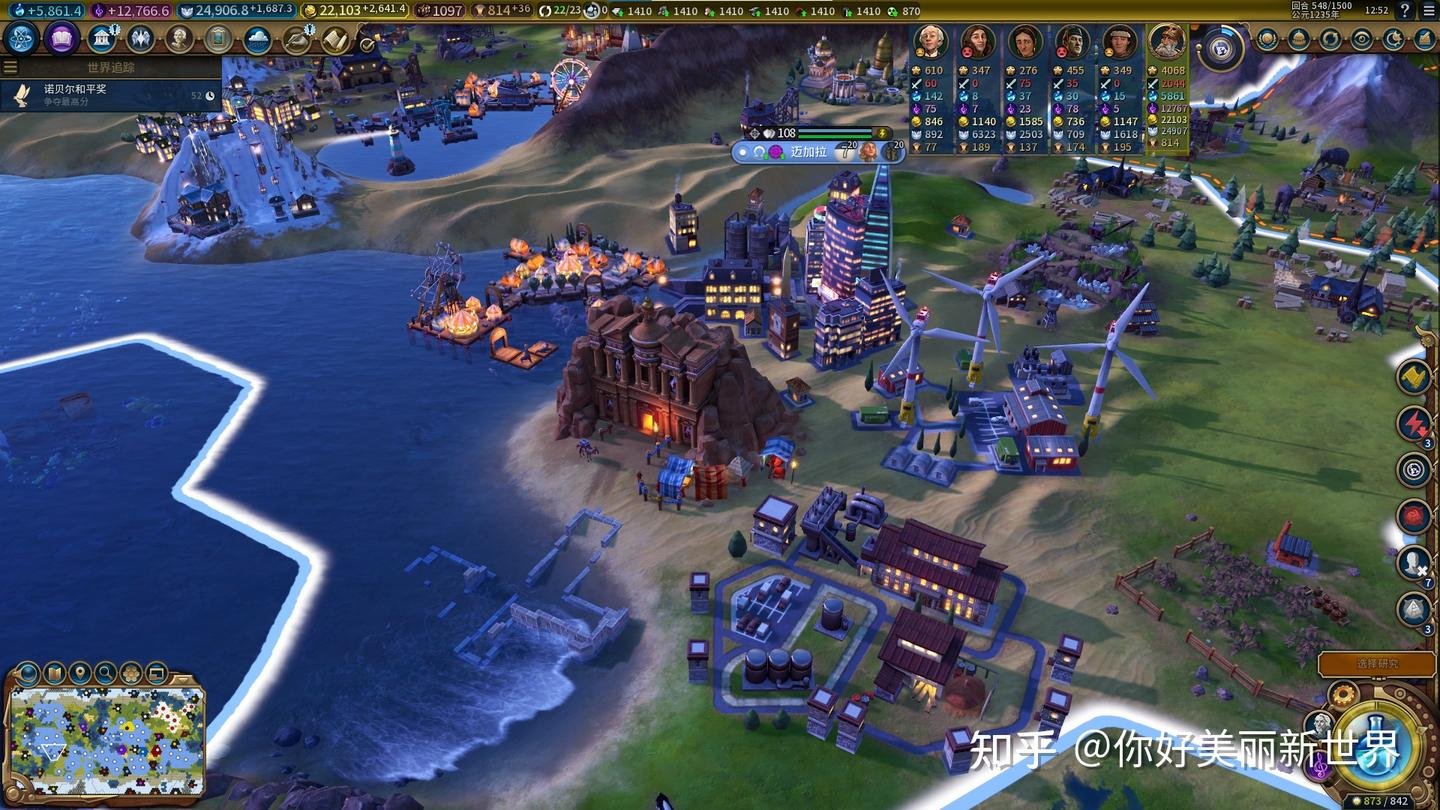 GTA5 年度版 截图12