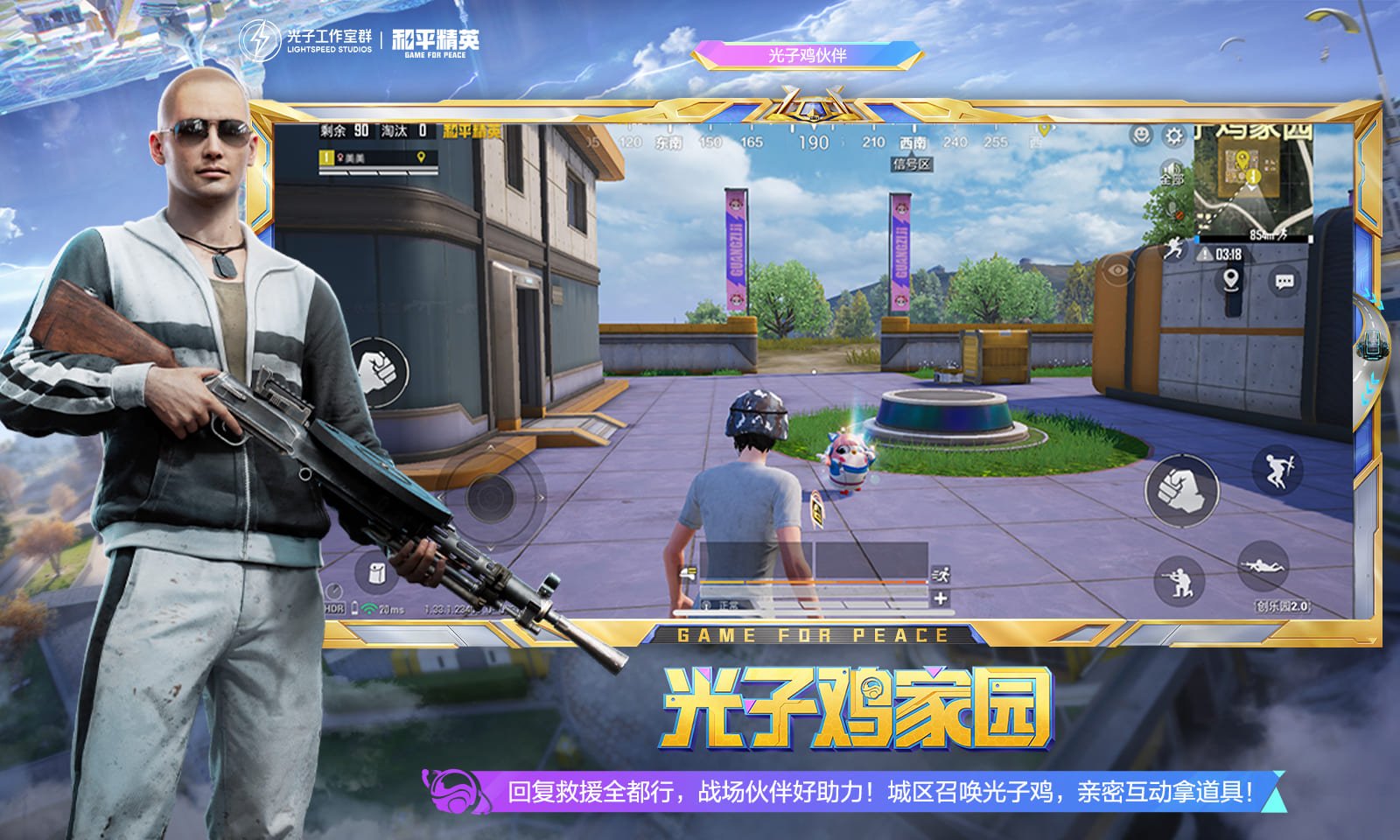 艾尔登法环 豪华版 截图22