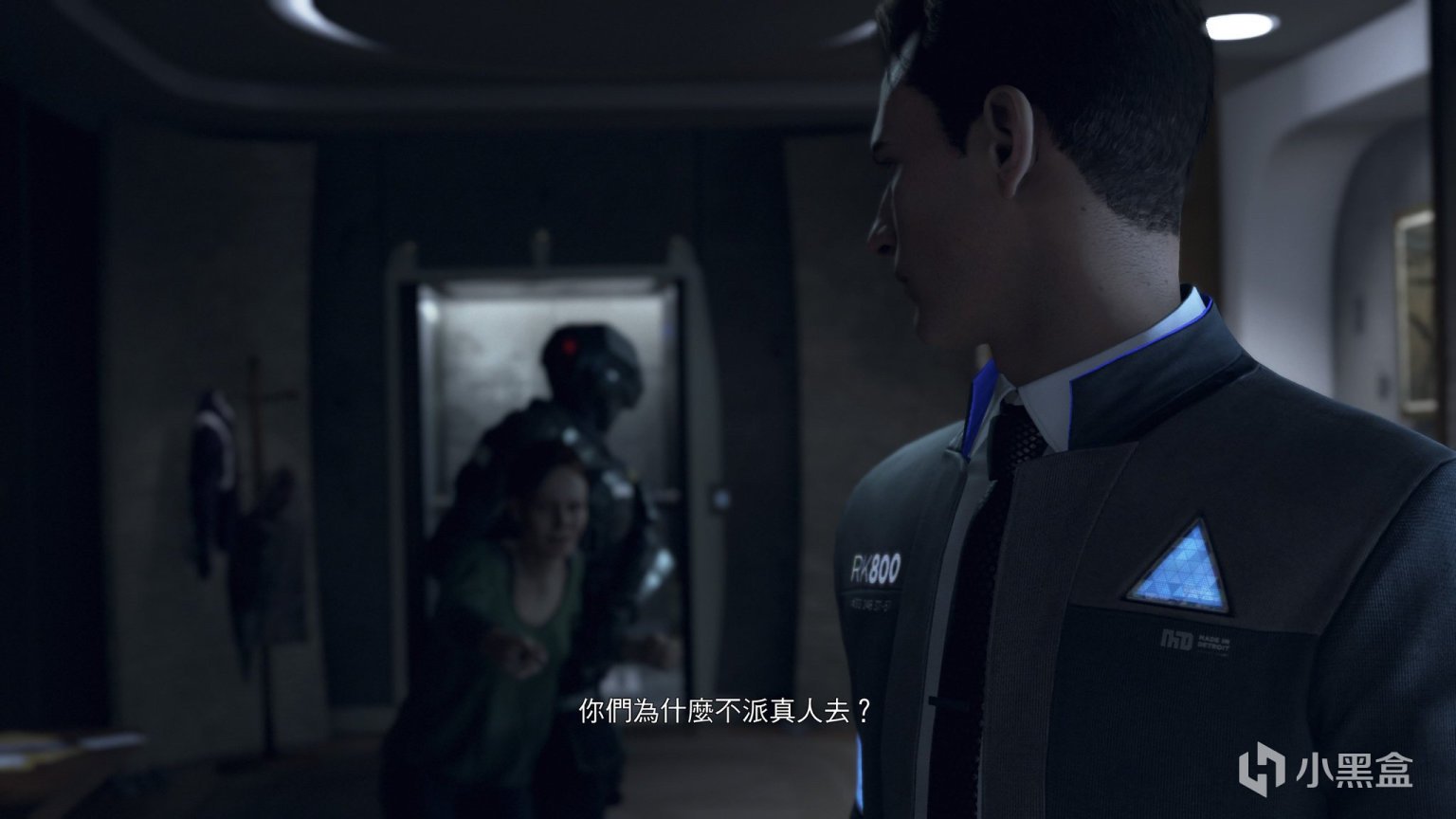 底特律：成为人类 截图17